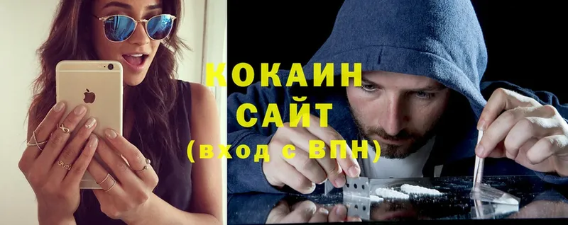 COCAIN VHQ  Богданович 